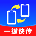 安卓同步快传王app下载安装