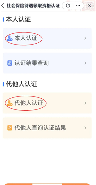爱山东
