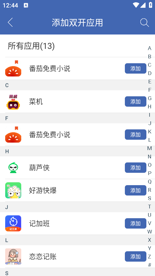 怎么把图标移到桌面截图2