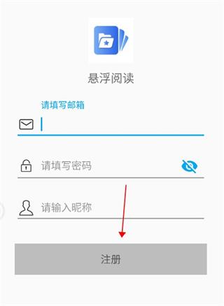 悬浮阅读