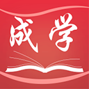 成学课堂app官方版下载