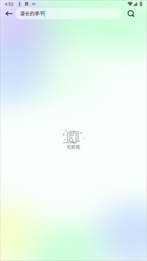 蛋花剧场
