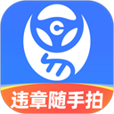车行易查违章app下载安装
