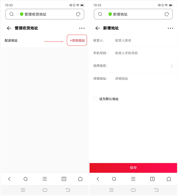 vivo商城