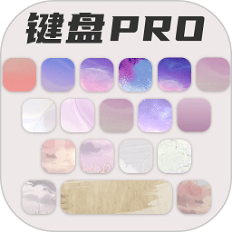 键盘皮肤大亨app下载安装