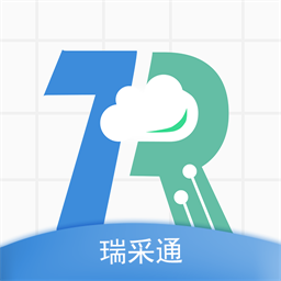 瑞采通app官方版下载
