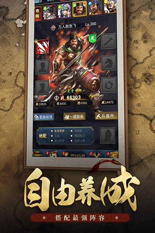 王者光辉oppo版
