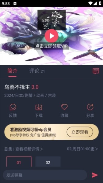 C哩C哩