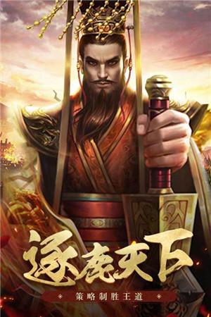 王者光辉无限内购版截图