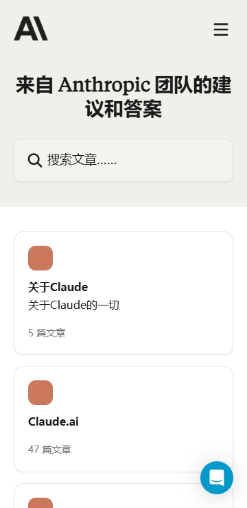 Claude