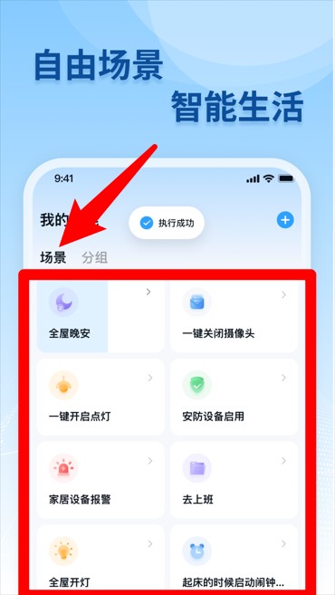 移联万物