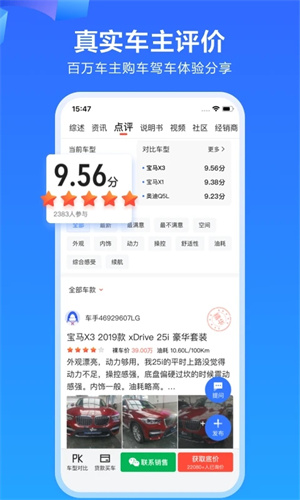 功能介绍截图