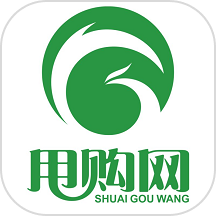 甩购网app官网下载安装 甩购网app官网下载安装