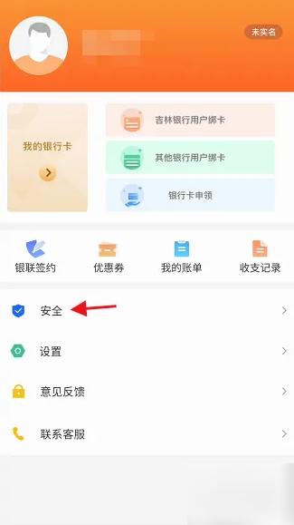 长春市民卡