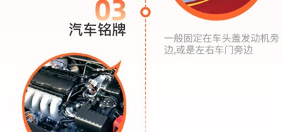 车况查询
