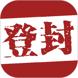 智慧登封app官方下载