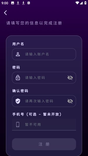 梦乙空间（萌忆社）