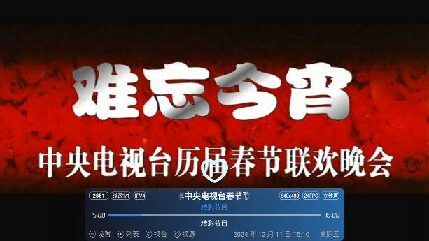 酷九天微TV盒子