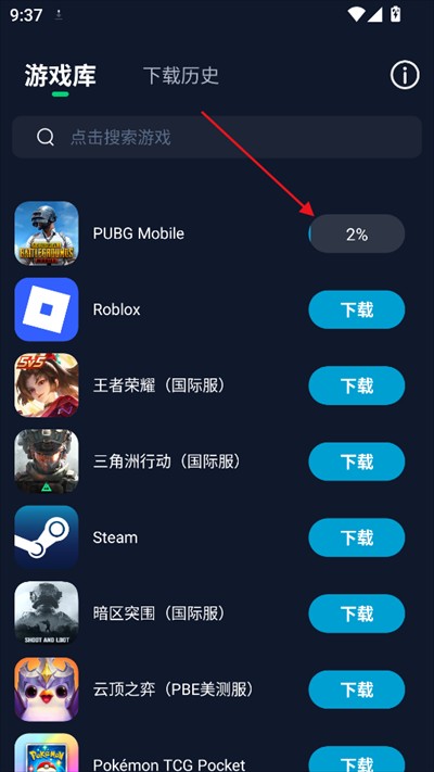 寻梦盒子