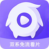达达兔追剧
