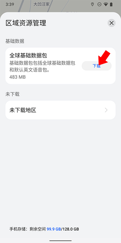 花瓣地图