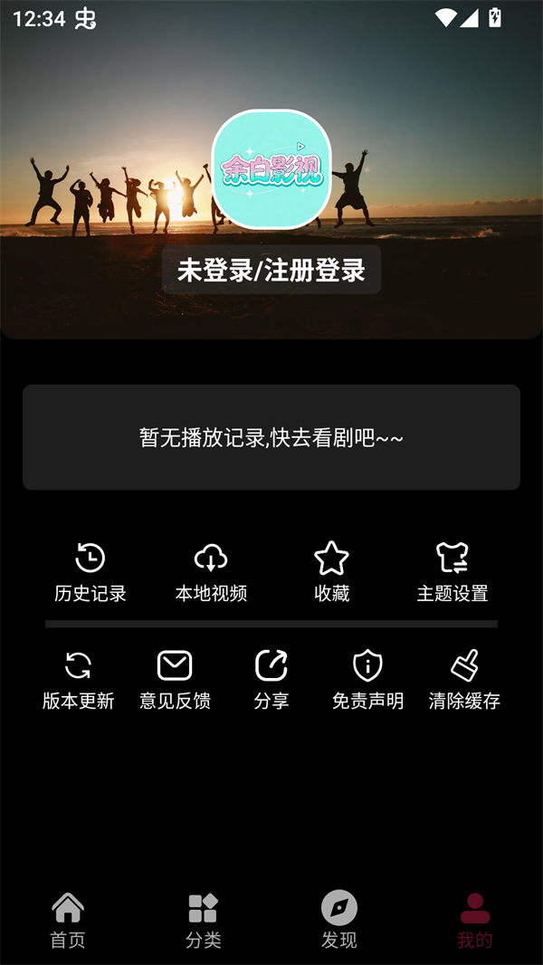 使用方法截图2
