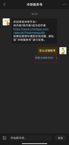 冲呀