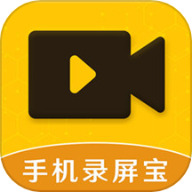手机录屏宝下载
