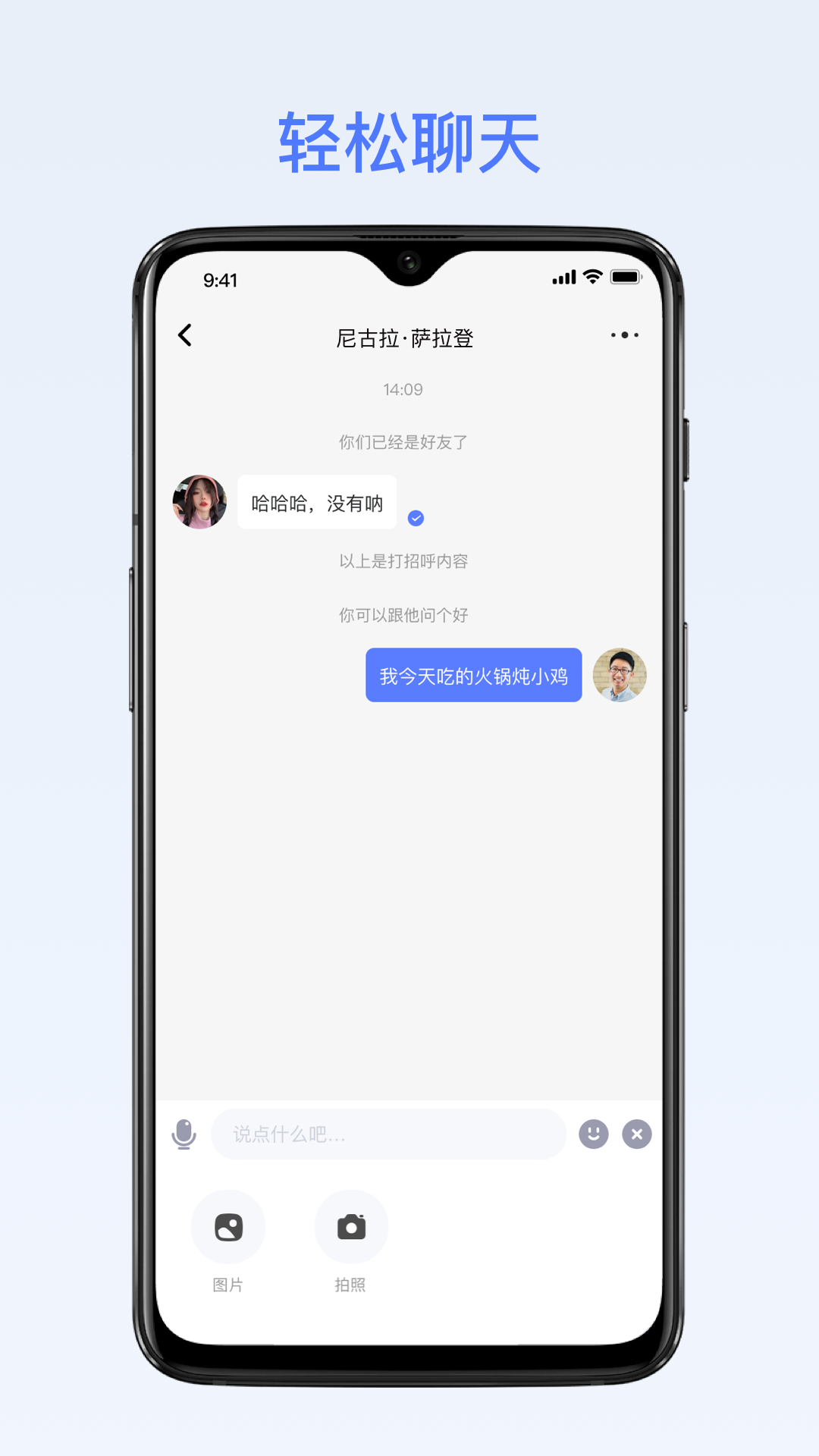 密鸽 AI