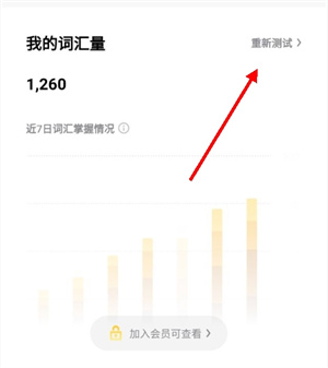怎么调整难度截图2
