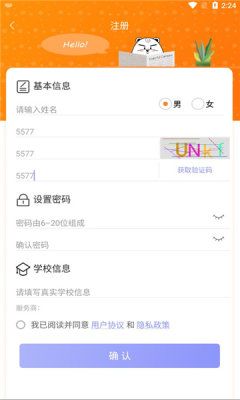 溢之泉app官方下载