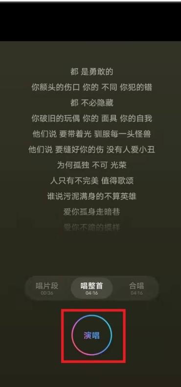 音街