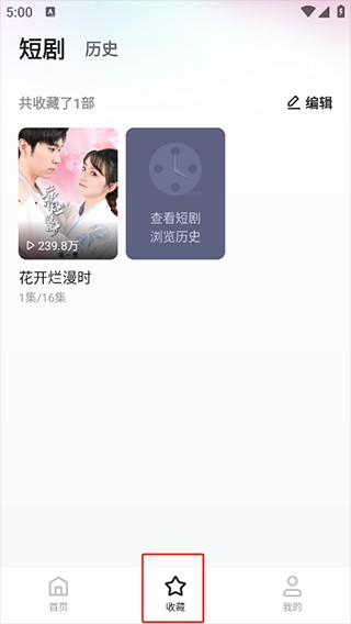 喜番免费短剧