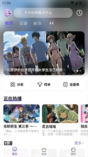 牛番OxFun