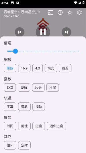 小鱼干影视4K免费追剧app手机竖版下载-小鱼干影视软件可投屏版最新版下载