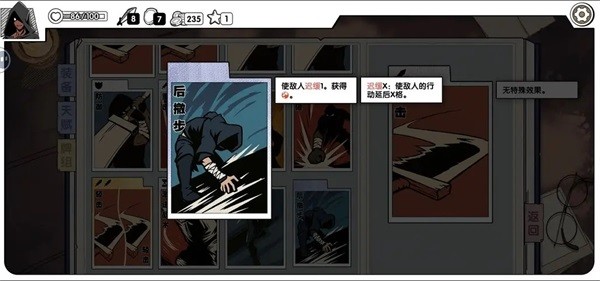 所有无限流组牌方式核心牌截图1