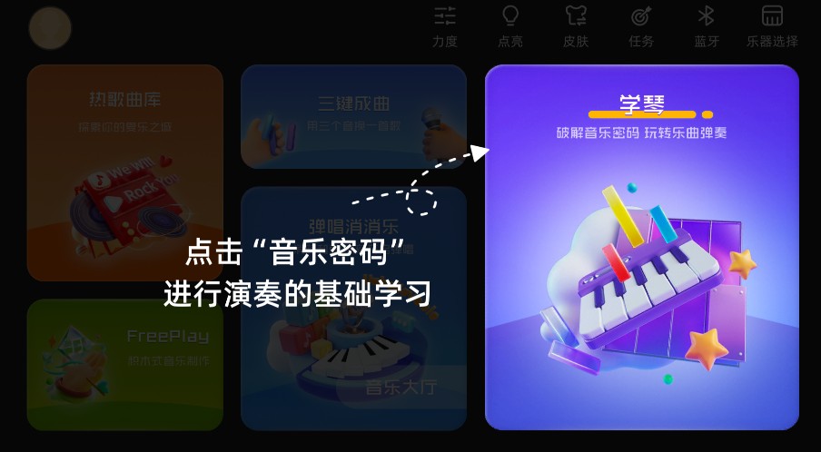 音乐CP