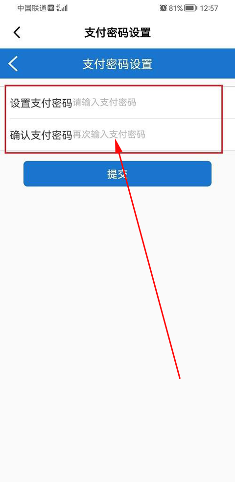山姆会员店