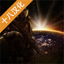 太阳辐射汉化版