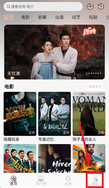 删除历史截图1