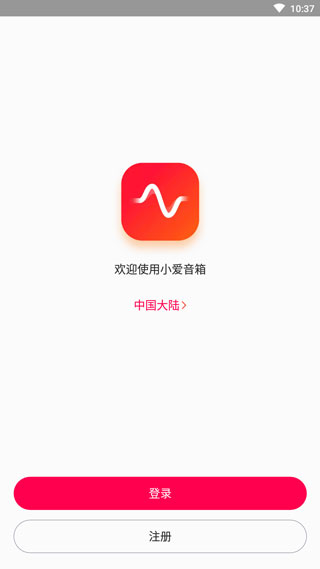 使用方法截图1
