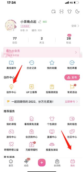 删除自己发布的视频1
