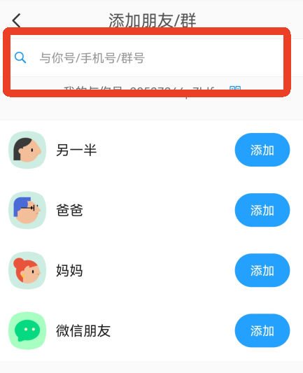 与你