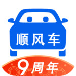 顺风车app