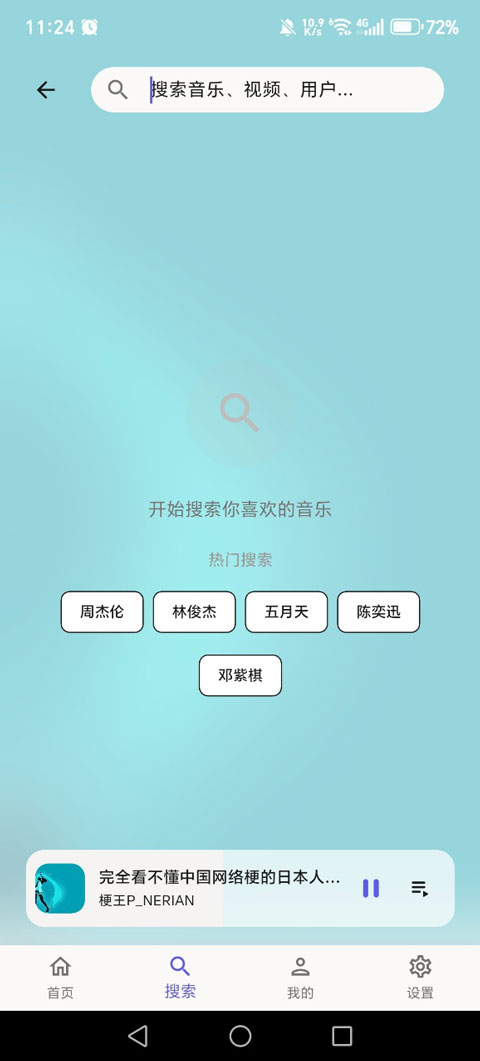 BiliMusic