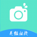 美艳相机软件下载