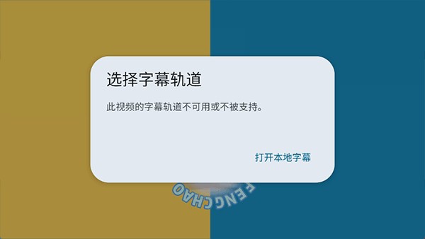 怎么添加字幕配图2
