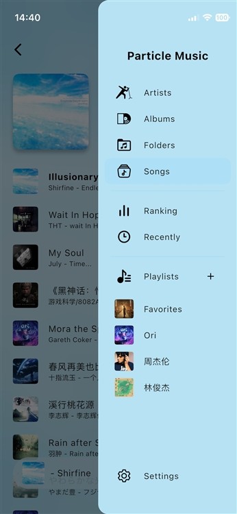 Particle Music