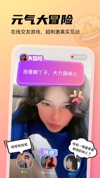 单身酒馆(元气酒馆)