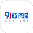 91畅修保师傅端app官方版下载